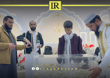 Libya Starts Electronic Lottery Registration Process for Hajj