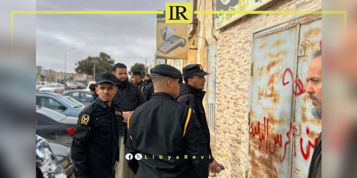 Libya Launches Nationwide Campaign Against Illegal Money Exchange