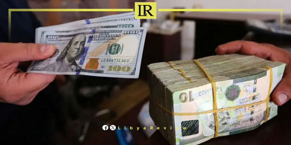 Libya's Central Bank Announces 91 Final Licenses for Exchange Companies