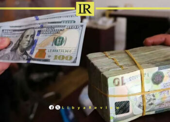 Libya's Central Bank Announces 91 Final Licenses for Exchange Companies