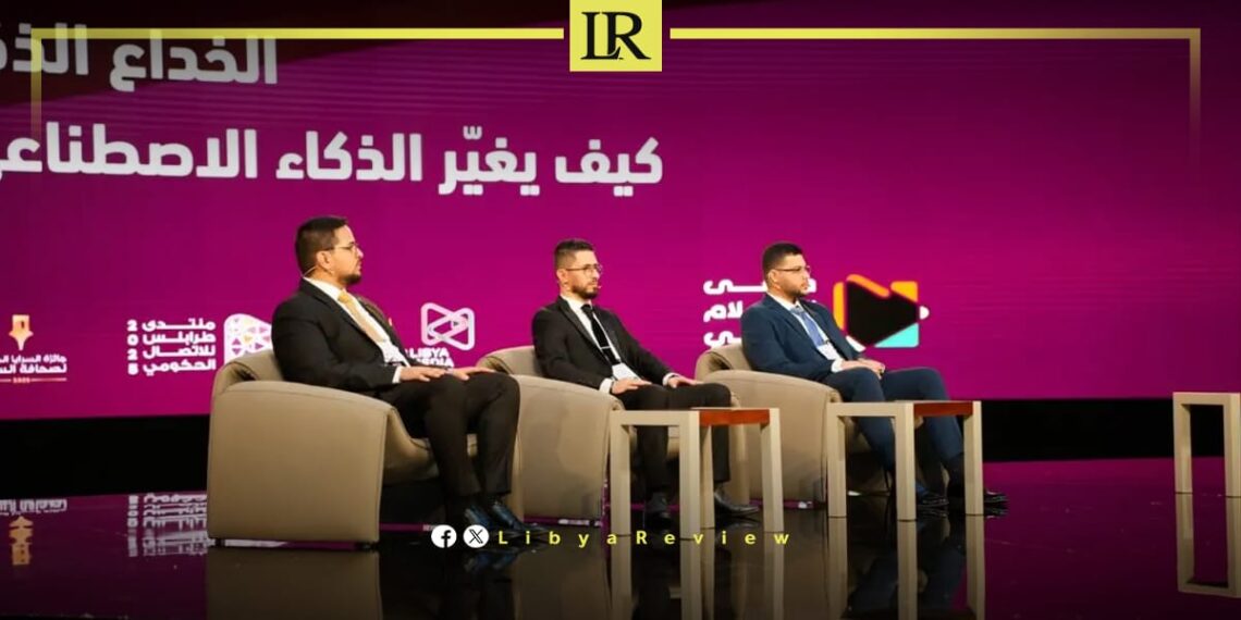 Libya Media Forum Unveils New Paths for Local Content Development