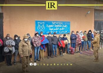Libya Deports 75 Migrants in Al-Marj