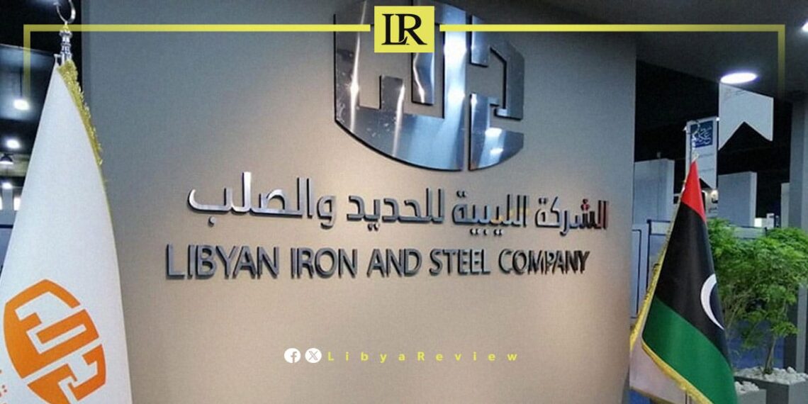 Libya’s Steel Industry Sees Major Boost with Record Output