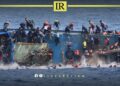 Deadly Libya–Malta Crossing Leaves 50 Migrants Feared Dead