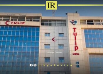 Libyan Authorities Investigate Private Clinic After Discovery of Human Remains in Tripoli
