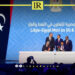 Libya & Egypt Seal Strategic Oil & Gas Agreement