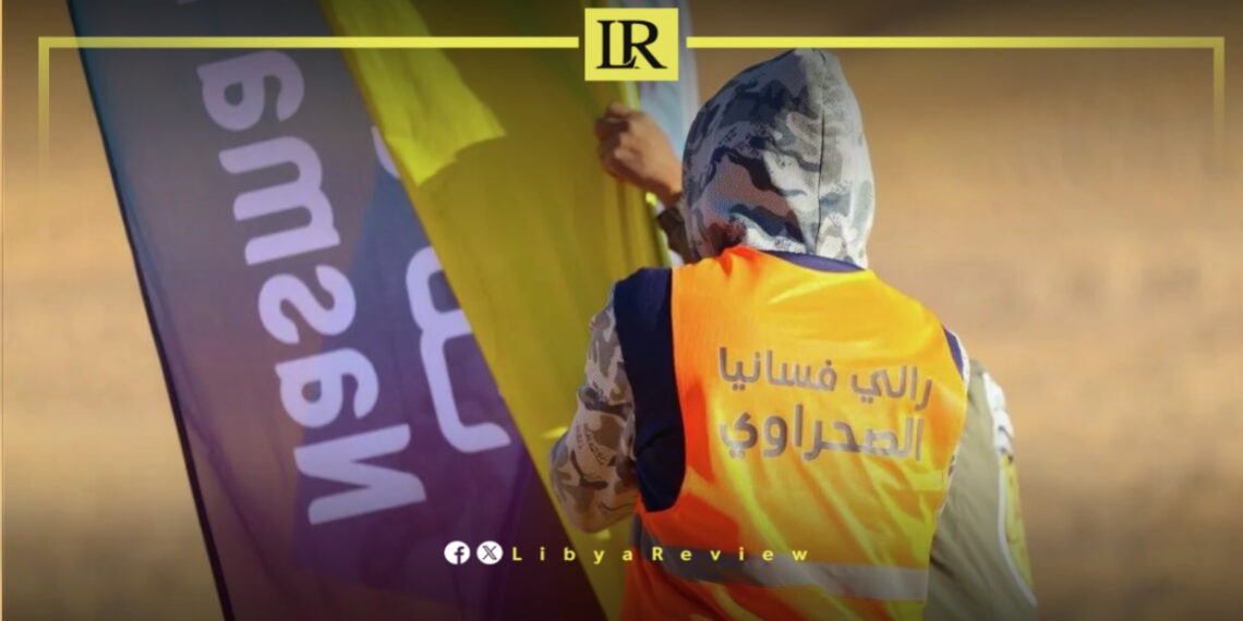 Second Edition of “Fasania Rally” Begins in Libya’s South