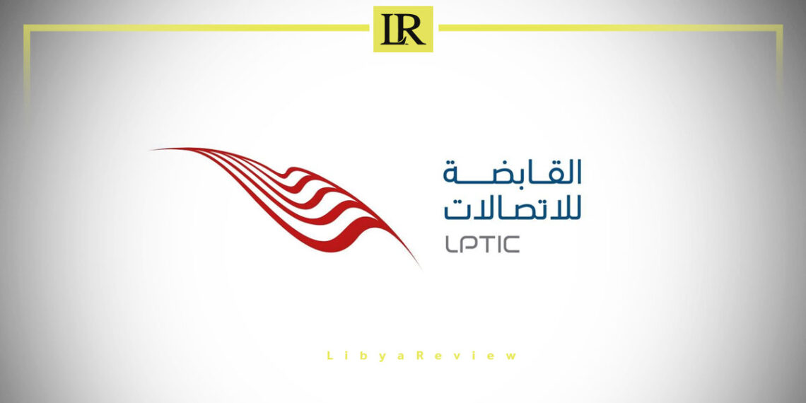 Libya’s Telecom Holding Reveals Major Financial Irregularities
