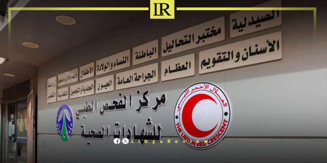 Benghazi Expands Preventive Health Services With New Screening Units