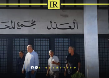 Nationwide Strike Shakes Libya’s Justice System Over Unpaid Wage Law