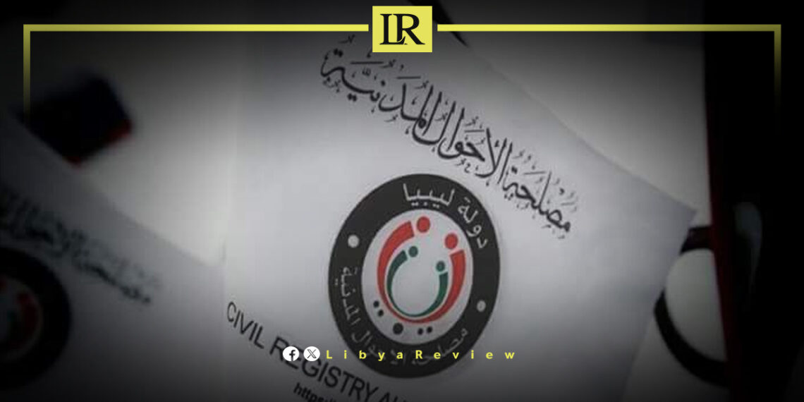 Egyptian Arrested After Using Fake Records to Obtain Libyan IDs