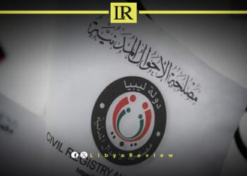 Egyptian Arrested After Using Fake Records to Obtain Libyan IDs