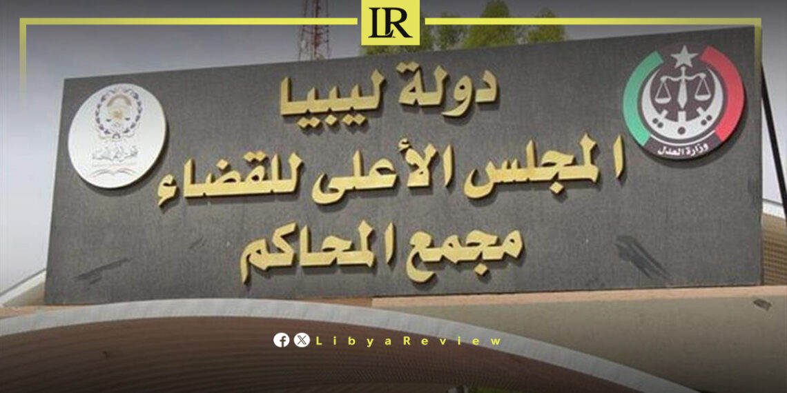 Nationwide Strike Shakes Libya’s Justice System Over Unpaid Wage Law