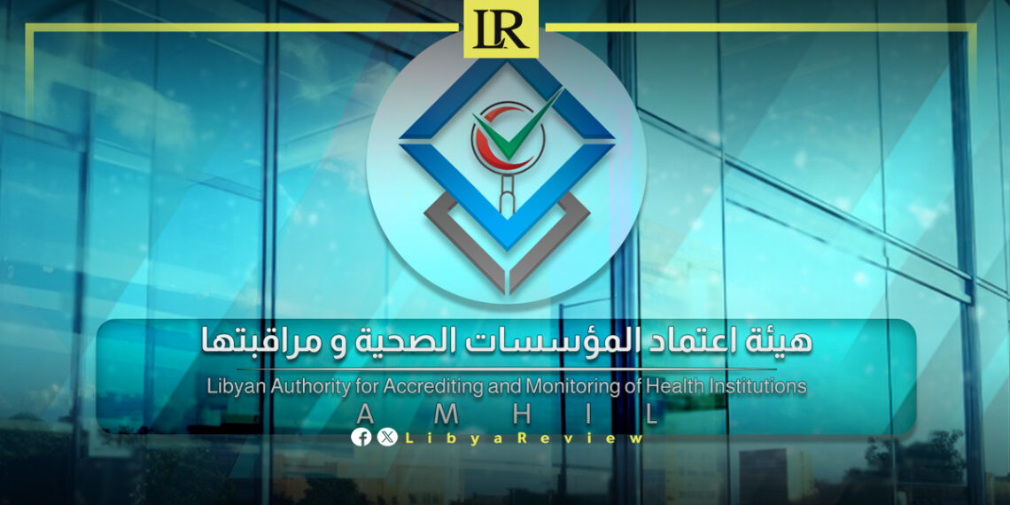 Libya Eyes Healthcare Reset with Tobruk Medical Center Upgrade