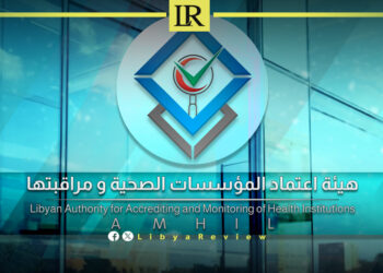 Libya Eyes Healthcare Reset with Tobruk Medical Center Upgrade