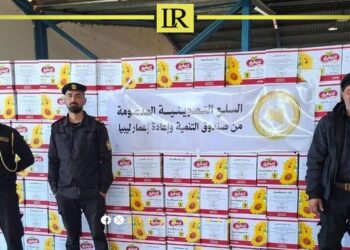 Benghazi Unveils Food Support Programme Amid Economic Strain