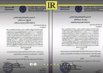 Libya Approves New University Faculties in Kufra & the East