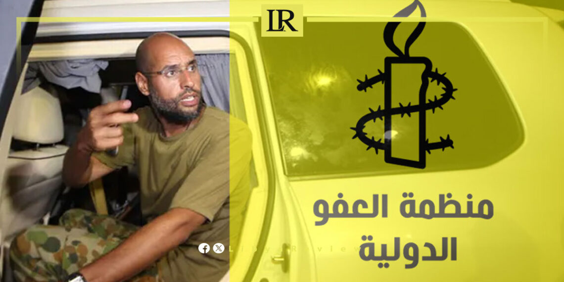 Amnesty: Saif al-Islam Gaddafi Killing Highlights Libya’s Ongoing Justice Crisis