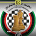 Battle of Minds: Libya’s Chess Championship Begins in Al-Bayda