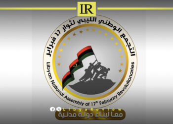 Abduction of Activist in Misrata Triggers Anger Across Libya