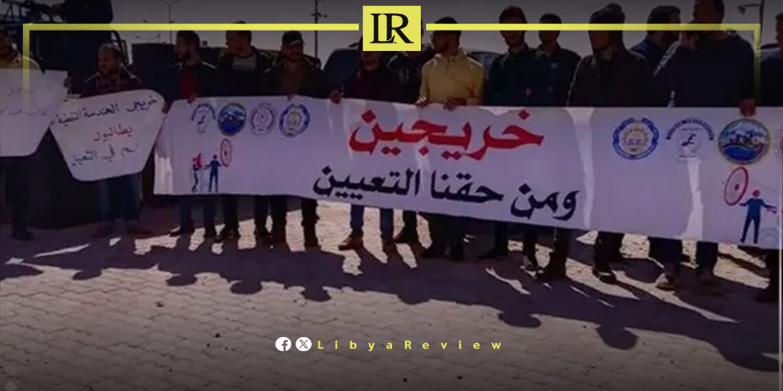 No Jobs, Few Options: Libya’s Youth Face Economic Squeeze