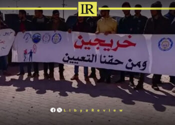 No Jobs, Few Options: Libya’s Youth Face Economic Squeeze