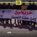 No Jobs, Few Options: Libya’s Youth Face Economic Squeeze