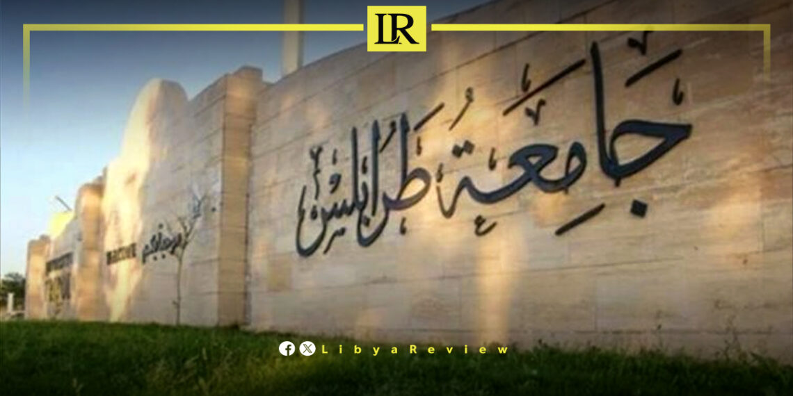 University of Tripoli Students Protest Military Presence at Campus