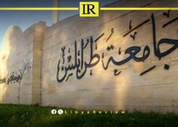 University of Tripoli Students Protest Military Presence at Campus