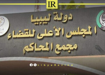 Libya’s Legal System Faces Crisis as UN Row Exposes Deep Divisions