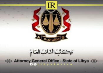 Libyan Court Sentences Three to Death in Drug Trafficking Case