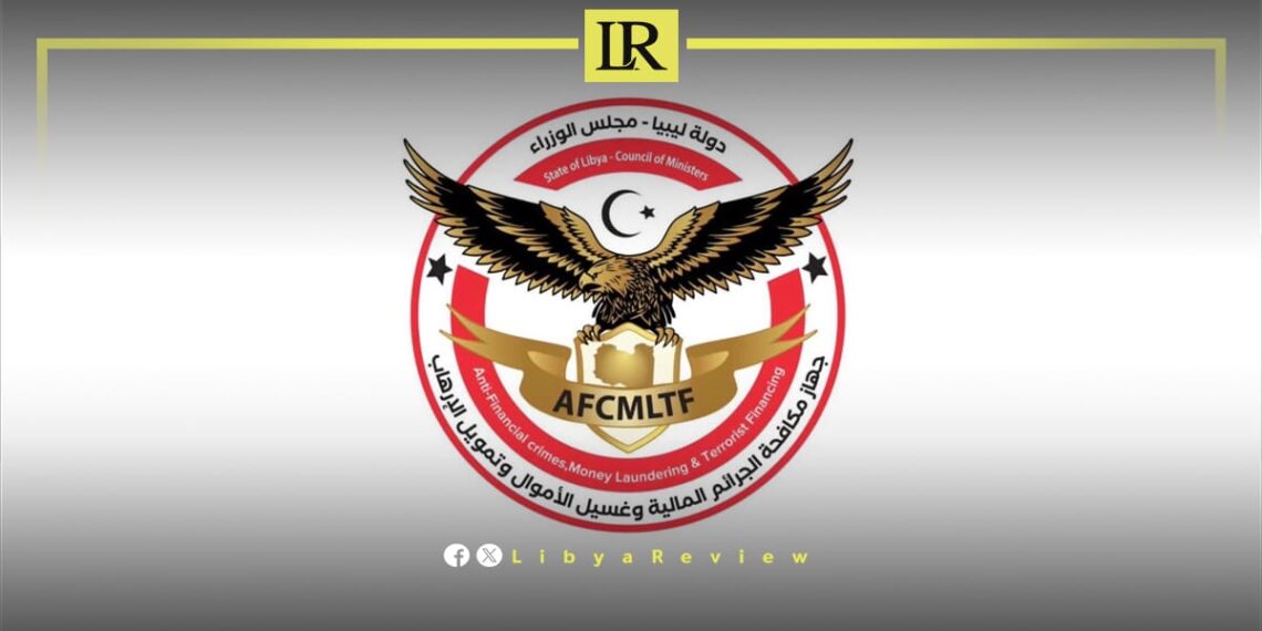 Libya Arrests Bank Employees in Major Money Laundering Investigation