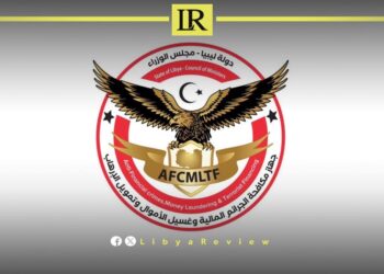 Libya Arrests Bank Employees in Major Money Laundering Investigation