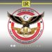 Libya Arrests Bank Employees in Major Money Laundering Investigation