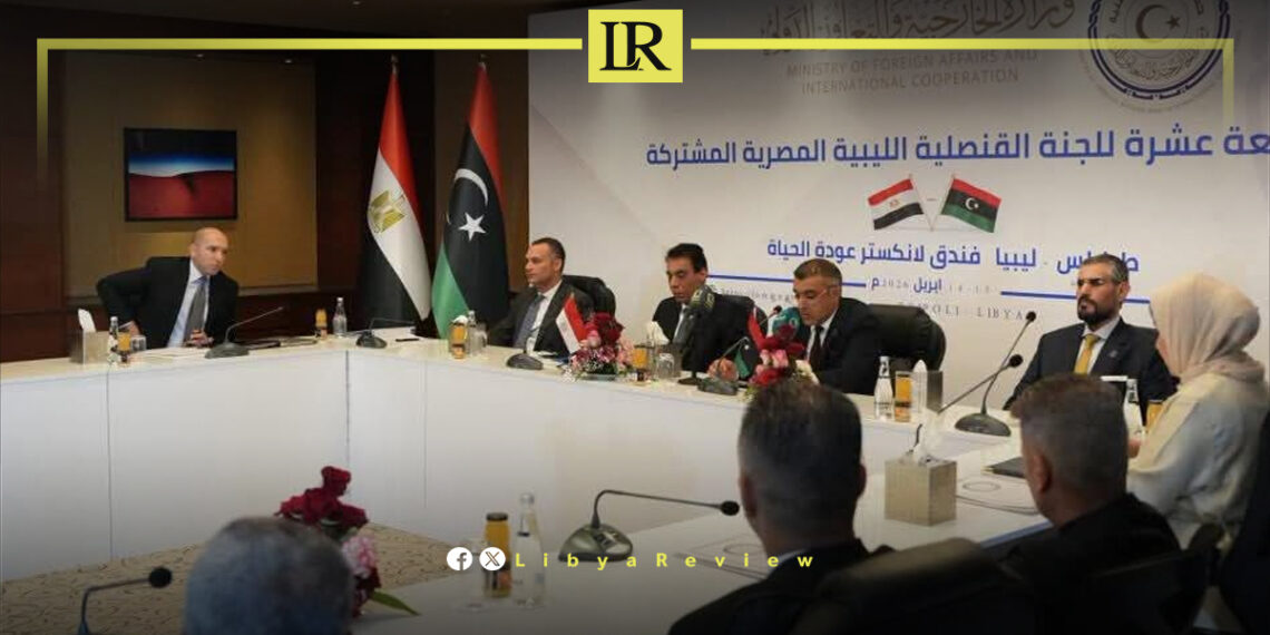 Libya & Egypt Advance Practical Steps to Strengthen Cross-Border Ties