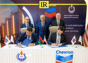 Libya's NOC & US Chevron Launch Study on Unconventional Oil & Gas