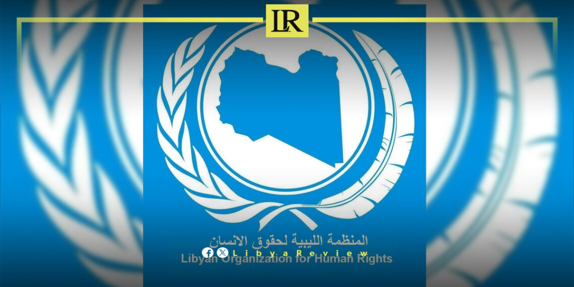 New Initiative Aims To Strengthen Role Of Women In Libya’s Future