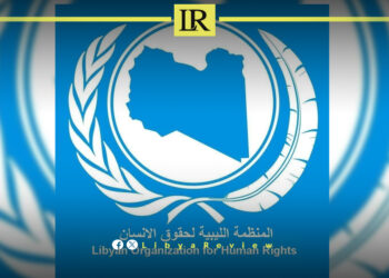 New Initiative Aims To Strengthen Role Of Women In Libya’s Future