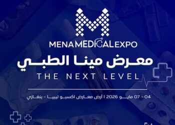 Benghazi to Host MENA Medical Expo 2026