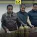 Ancient Hebrew Manuscript Discovered And Seized In Eastern Libya