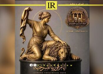 New Theatre Festival Aims to Revive Cultural Heritage in Libya’s Shahat