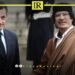 Sarkozy Faces Fresh Libya Compensation Claims