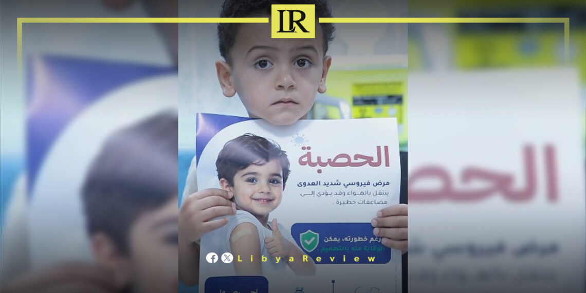 WHO & UNICEF Support Libya Vaccination Campaign