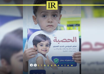 WHO & UNICEF Support Libya Vaccination Campaign