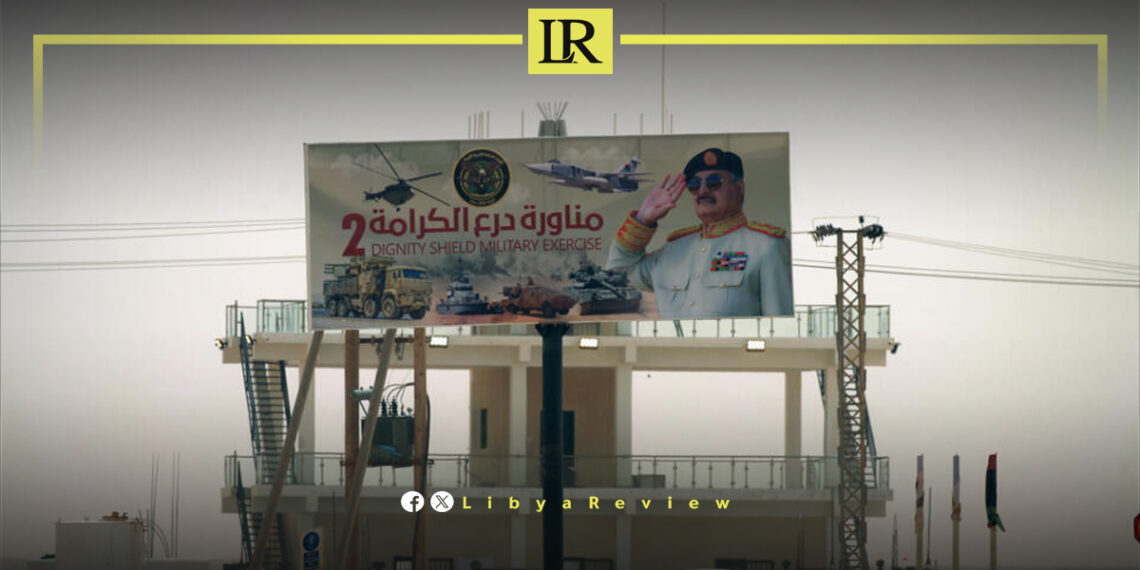 Libyan National Army Launches Largest Military Exercise