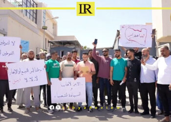 Libyan Residents Protest Rising Migrant Presence in Tripoli