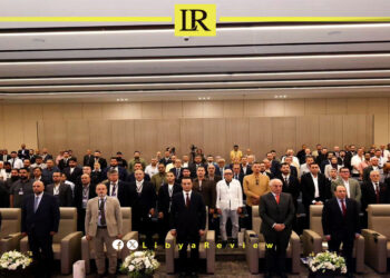 Libya’s Development Fund Hosts Business Forum in Benghazi