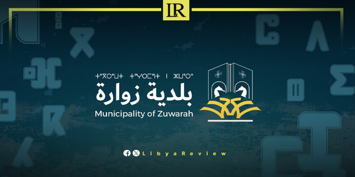 Libya’s Zuwara Imposes Night Curfew Amid Security Concerns