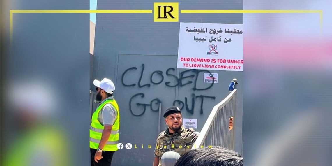 Libyan Demonstrators Demand Closure of UN Refugee Agency in Tripoli
