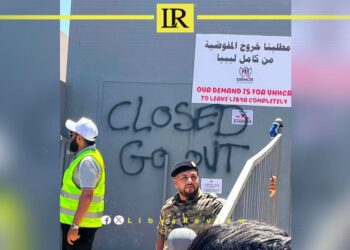 Libyan Demonstrators Demand Closure of UN Refugee Agency in Tripoli